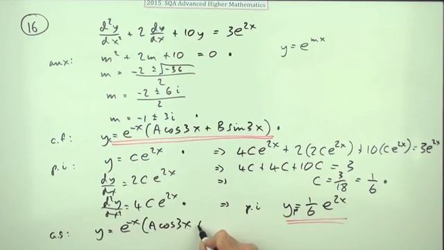 2015 SQA Advanced Higher Mathematics No.16 Second order differential equation смотреть онлайн