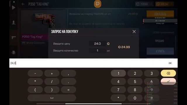 стрим по стандофф2/дуэли/миксы/копим на м9 Digital Birst!! смотреть онлайн