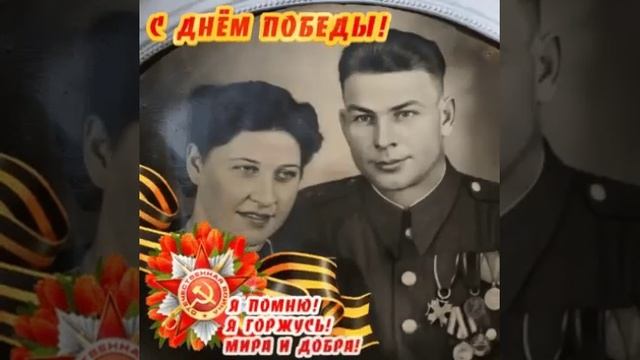 в память о русских.mp4 смотреть онлайн