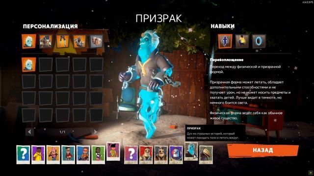 Обзор на secret neighbor комьюнити, графон, светлое будущее? смотреть онлайн