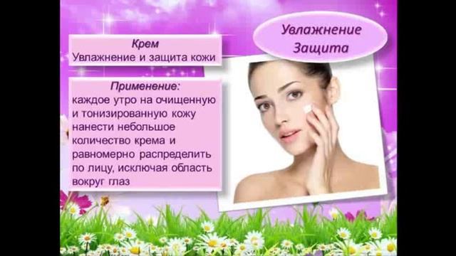 Skinny Body Care Омолаживающая сыворотка Ageless, школа 11 05 13 смотреть онлайн