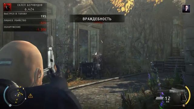 Прохождение игры Хитман Абсолюшн \ Hitman Absolution (Часть 19) Финал смотреть онлайн