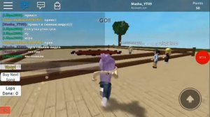 Роблокс Duck Duck Goose утка утка гусь