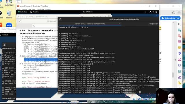 Lab_03_part2 смотреть онлайн