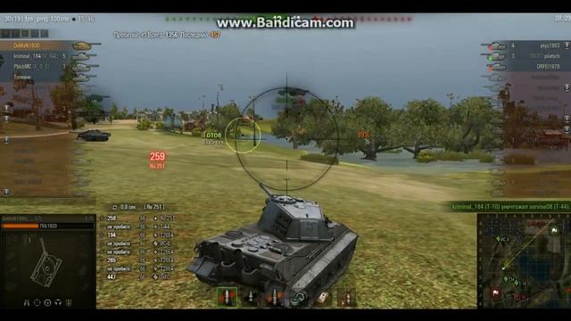 Арийская точность WOT смотреть онлайн