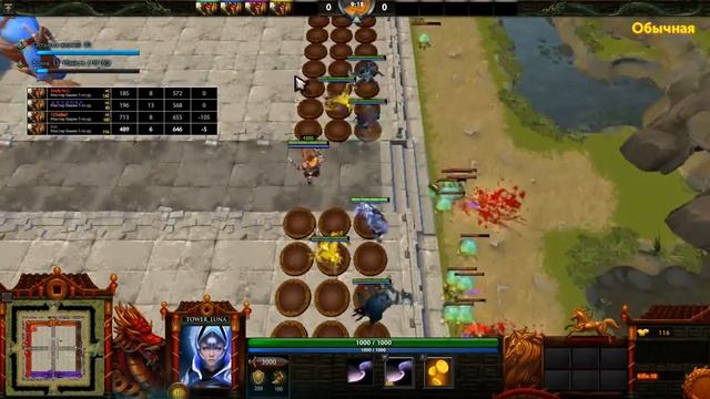Dota 2 играю в решим SPEN TD смотреть онлайн