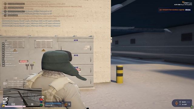 Grand Theft Auto V 2024.12.27 - 18.08.11.04 - Trim смотреть онлайн
