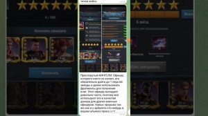 ОФИЦЕРЫ. ПОЛНЫЙ РАЗБОР И ОПИСАНИЕ ! Age of Origins.