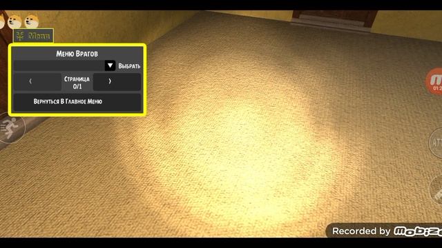 Backrooms Buff Doge - MOD MENU APK BY CIBER HACKER