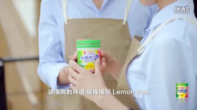 'Orion' chewing gum CF(好丽友檬檬哒《Lemon Tree》) смотреть онлайн