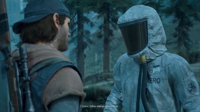 Days Gone Жизнь после прохождение Часть 13 смотреть онлайн