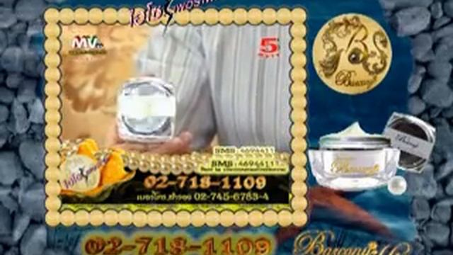 Barcony : PH 41 смотреть онлайн