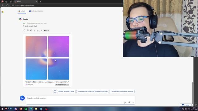 БЕСПЛАТНО ИСПОЛЬЗУЕМ CHATGPT 4 И DALL-E 3 | GPT4 С АНАЛИЗОМ ИЗОБРАЖЕНИЙ И ДОСТУПОМ В ИНТЕРНЕТ смотреть онлайн