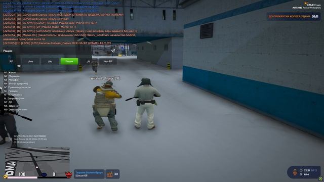 Grand Theft Auto V 2024.12.26 - 22.32.41.08.DVR - Trim смотреть онлайн