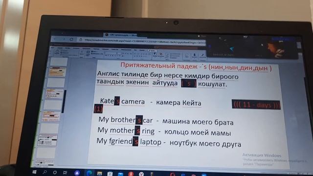 онлайн сабактар смотреть онлайн