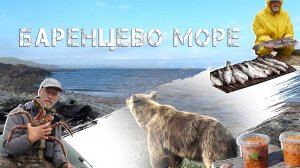 Териберка, пешком в бухту Опасова - ловля трески, встреча с медведем. Баренцево море 2018 на лодке.