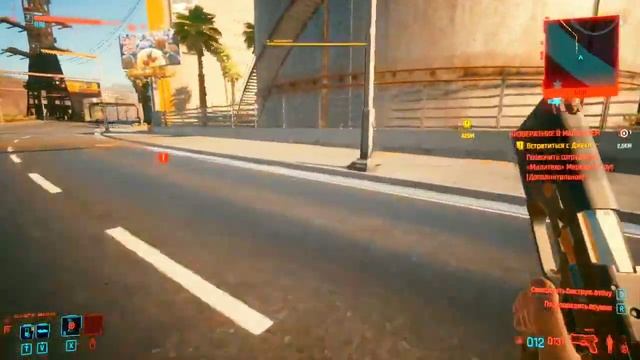 ЧТО БУДЕТ ЕСЛИ НАВЕСТИ ОРУЖИЕ НА ПРОХОЖЕГО В CYBERPUNK 2077 | РЕАКЦИЯ ПРОХОЖИХ НА ОРУЖИЕ КИБЕРПАНК смотреть онлайн