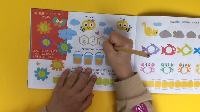 Пишем цифры и считаем смотреть онлайн