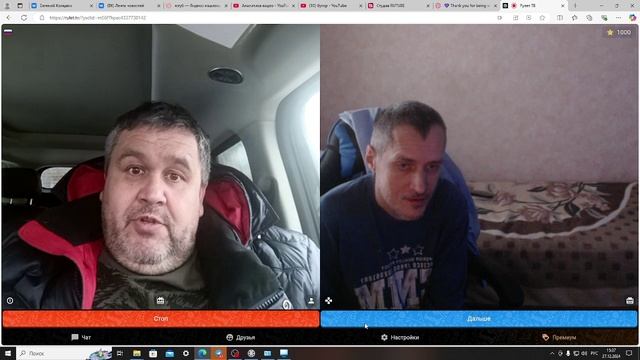 уфа смотреть онлайн