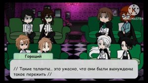 Гарри Поттер реакция на тт. Реакция времен тома Реддла (Ау) 2/?