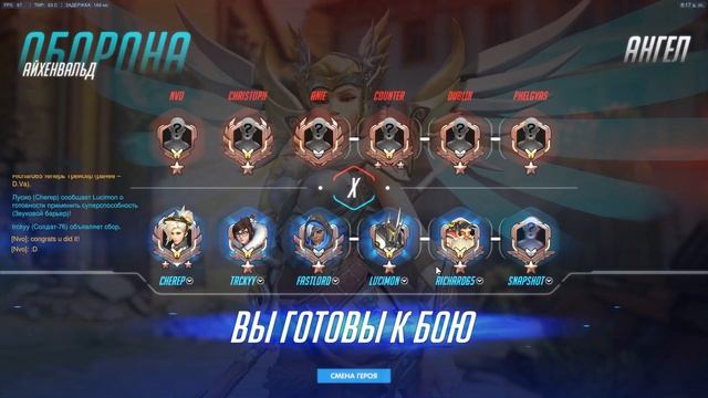 Overwatch (Добро пожаловать в Германию) смотреть онлайн