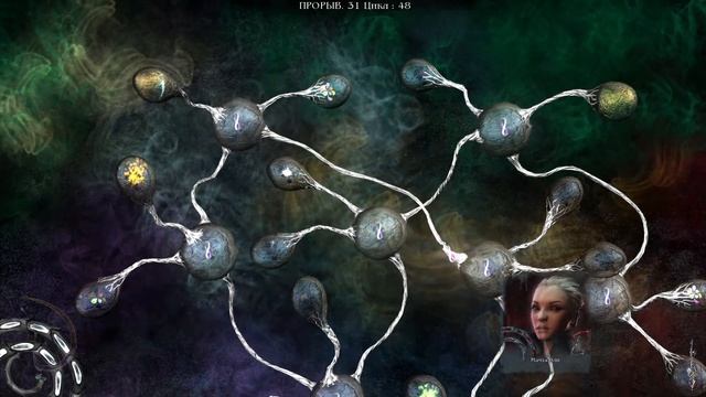 Тургор. Часть 29. Концовки с вознесением каждой из сестёр вместе с гостем смотреть онлайн