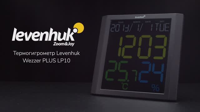 Термогигрометр Levenhuk Wezzer PLUS LP10 | Четыре глаза – имиджевое видео смотреть онлайн