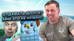 ПРОСРОЧИЛА ЧУВСТВО СОБСТВЕННОГО ДОСТОИНСТВА! | БАНКРОТСТВО | Кузнецов | Аллиам