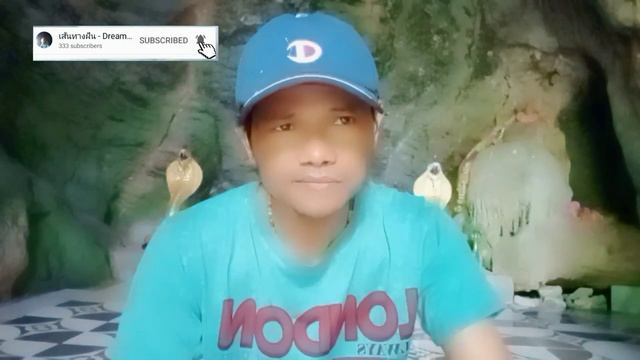 " ศิวลึงค์ " ถ้ำโจร ตำนาน *คำสาปเเช่ง* เเห่งเขาพญาโฮ้ง(Khao Phaya Hong Cave) смотреть онлайн