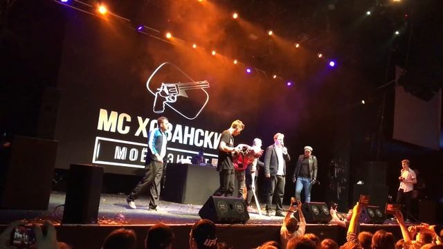 MC Хованский - Мое Гэнгста ( Концерт в Москве Yota Space 30.04 ) смотреть онлайн