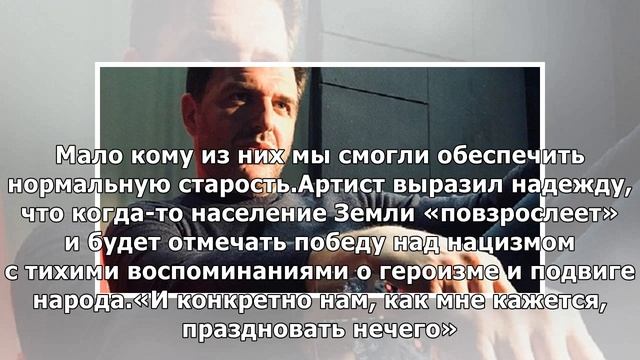 Артист Виторган призвал закончить праздновать День Победа смотреть онлайн