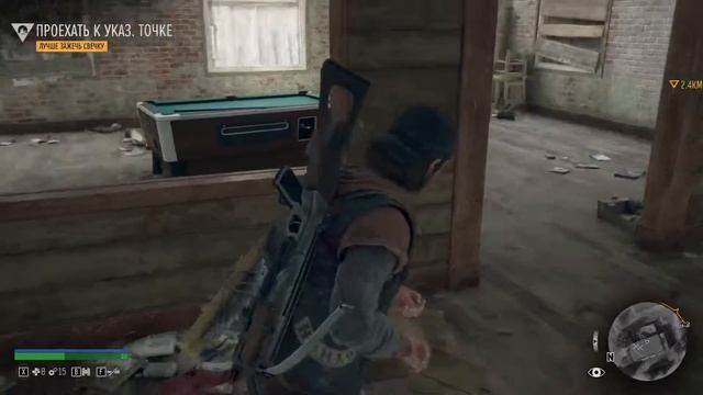 Days Gone #23 (Покойтесь вы все в аду, Нет начала и нет конца, Скольких людей он угробил?) смотреть онлайн