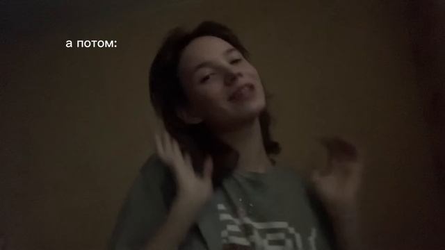 ✨то чувство когда химия в бутылочке✨ смотреть онлайн