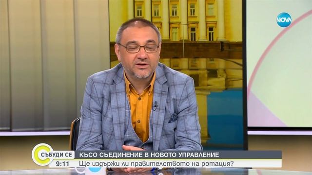 Андрей Чорбанов: Поисканото от Борисов коалиционно споразумение с ПП-ДБ няма да е безоблачно решени смотреть онлайн