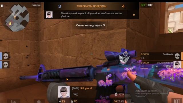 Демка против бущеннового мастера в стэндофф 2 (на пк)#standoff2 #демка смотреть онлайн