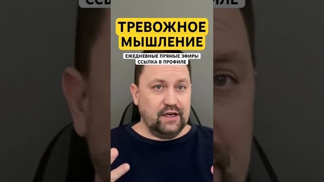 Как изменить негативное мышление позитивным #негативныеэмоции #негативные #гтр #окр #ипохондрия смотреть онлайн