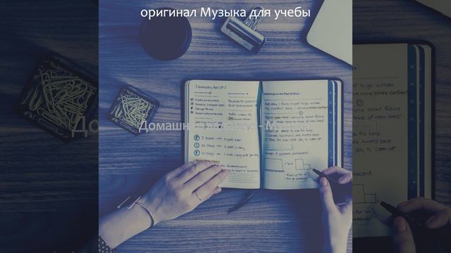 Моменты (Домашнее задание) смотреть онлайн