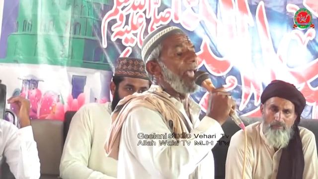 Jis Dil Vich Isho Muhammad Da Us dil Vich Saror A Janda Hay ll Best Video Naat смотреть онлайн