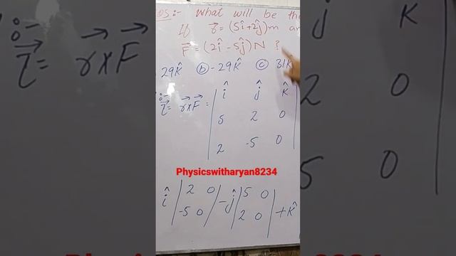 ||physicswitharyan8234||link|| https://youtu.be/UqsjSddrV9A || #vector||torque||NMDCAT||Mcqs||Etea смотреть онлайн