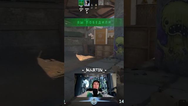 Это не шорт, оба монстр #csgo #short #игры#shorts #каникулы #отдых #cs2 #gameplay смотреть онлайн