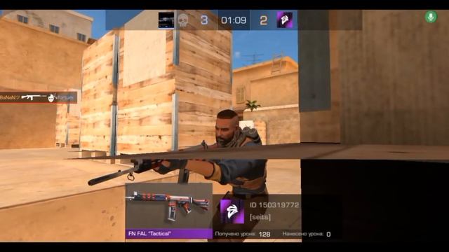 играем в стандофф 2 айди 130869110 имя фортун смотреть онлайн