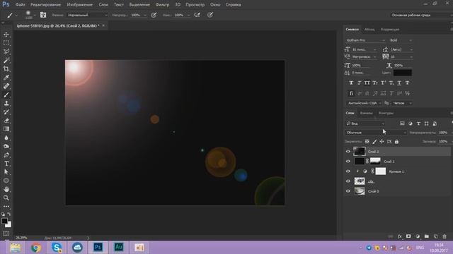Photoshop 59.mp4 смотреть онлайн