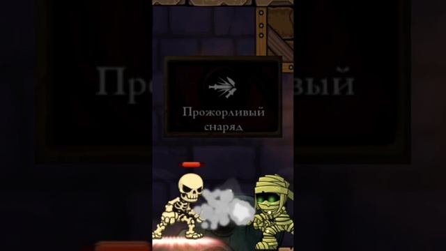 Всё о дереве навыков | Magic Rampage
