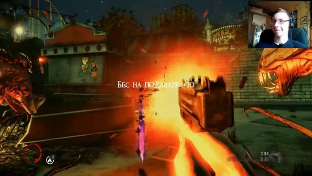 The Darkness II - ШАЛЬНОЙ БЕС #5 смотреть онлайн
