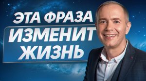 Из-за ЭТОГО вы не достигаете ЦЕЛЕЙ! / Как перестать БОЯТЬСЯ заявлять о себе?