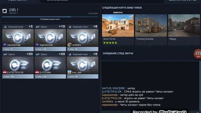 Играем против читера в Standoff 2 смотреть онлайн