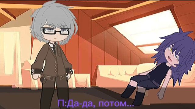 "Агрессия Вару"м/ф смотреть онлайн