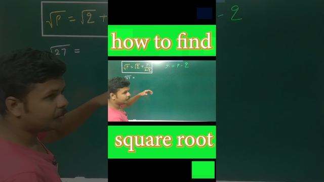 math trick to find square root #math #physicsonline #calculus #physics #chemistry #physicshelp смотреть онлайн