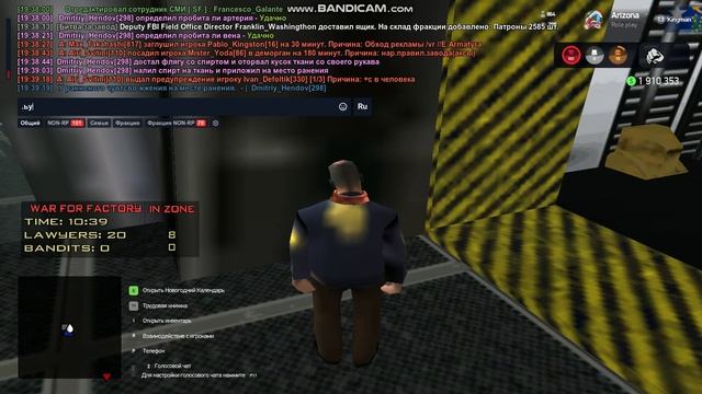 bandicam 2024-12-27 19-37-22-554 смотреть онлайн