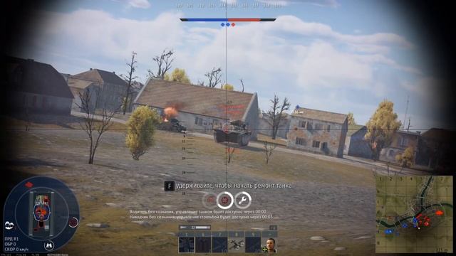 Warthunder для новичка